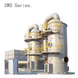 废气处理成套设备CWS系列（非